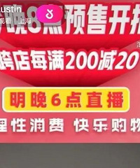 没了薇娅的38大促,李佳琦一夜卖爆28亿!你们贡献了多少?