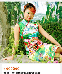 �Ҿ�Ȼ��һ˿˿�ֲݡ�������������ԭ�����ۣ����洩�ϵ�Ч��