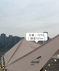 露营摆摊儿,入门级粗算费用分享