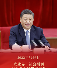 温暖“习语” | 习近平的“三八”时间