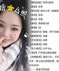 90��168CM����ְС������飬ϣ���Է������̲�ĥ��