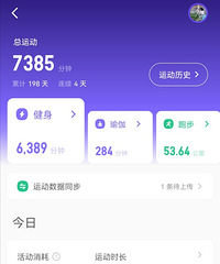 ������ǲ���ǰ�Сʱ���˶���ѧ2��Сʱ��Ӣ���д3Сʱ����