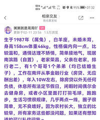 87��158CM�İ�����С������飬���½�����ҵ