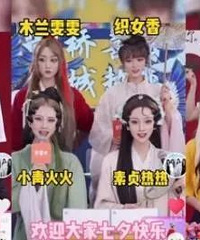 爆款直播间倒闭!蹦迪带货,你们看过吗?会不会支持呢