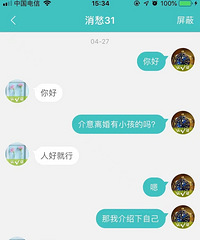 明天3月12日结婚一周年纪念,回相亲版块报个道!