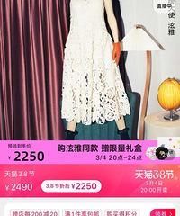 是我瞎了还是小地素疯了?一条连衣裙卖2000多?