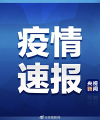 重庆新增9例初筛阳性,均为城管学院学生