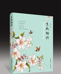 90年的文案策划哥子征婚,希望对方是93年后出生的