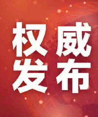 教委:对城市管理职业学院封闭管理