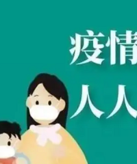 重庆新增本土确诊8例,无症状1例
