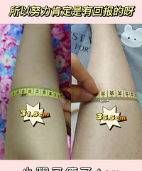 С��������4cm��Ŭ�����лر�����������