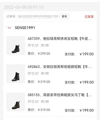 135��һ˫��˿��ĵ�Ь�����ǧֵ��ֵ��