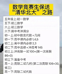 һλѧġͱѧ֮·̫ţ