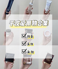 ���޻ع���ɳĮ���Ƥ����ױƷ������ϼ�