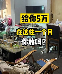 成都囤积癖老奶奶的家:垃圾堆成小山,儿子请6位保洁师用2天打