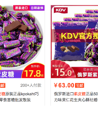 俄罗斯网红零食又火了,这些食品别乱买给孩子吃