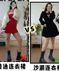 90斤和120斤的女生,穿同件衣服差距有多大