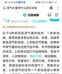 ����ĺ�ʪ����Ҫ��������������˶����ɺܶ࣡