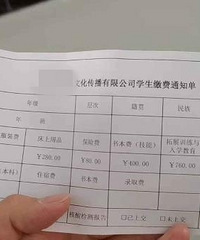 ְ���������ֻ������ѧ�ڣ��ͱ���ǲȥʵϰ��1000һ����