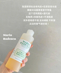 关于养成冷白皮自用全身美白好物分享