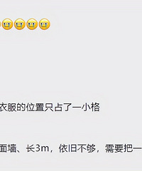 放弃收纳,跟我这样做,衣柜多装100件衣服
