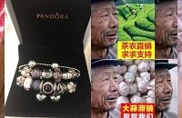 这些品牌和东西,买过一次就不会再买了