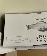 27一箱的特仑苏到了,日期还新!这个趴活抢得好开心