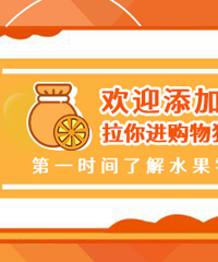 吃货福利到!鹅汤卤鹅、网红脏脏柑、龙须牛肉等美味正在开团中