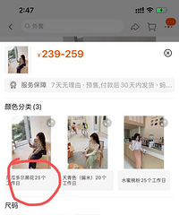 揭秘网红服装店超长预售终于被曝光了!有人来管管这些店吗?
