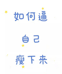 �Ҳ����㿴����ƪ���ݲ���������ǿ���ʾ���ϼ�����