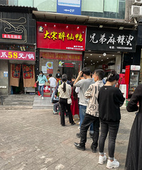 ���Ѽ�Ӻܳ�������ô��ô���˶��Ŵ�̫���Ŷ�Ӵ