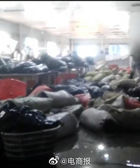 ������Ҳ��������һ�죡��̳��˾��ǽŲȳ�����