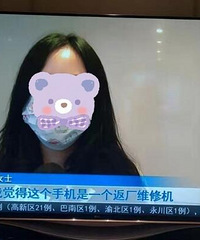 感谢论坛,让我手机维权上了电视
