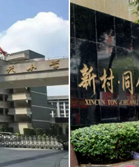 “公参民”改革快一年了,民转公小学有哪些变化?