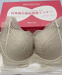 终于买到了无钢圈又集中的内衣啦