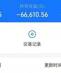基金亏惨,3年从赚3万到亏7万