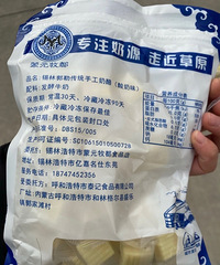 拼多多上买的便宜奶酪,味道还可以