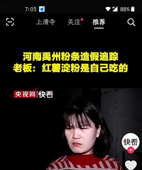 ������������û�к�����315������̼�̫�ɶ�