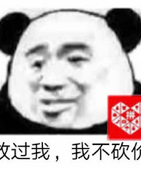 你们身边的中老年人都在用拼多多吗?我妈妈最近是买上瘾了...