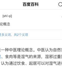 ʪ�������⣬�ӿ�ѧ�ĽǶ�������������