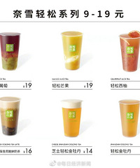 ��ѩ�Ĳ边Ȼ�󽵼��ˣ�����һ���Ȼ����10��