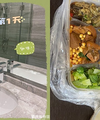 记录被隔离后每天混吃混喝的日子…