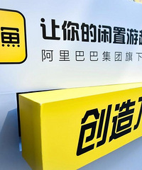 大跌眼镜!欠条,也能在闲鱼上售卖?450万欠条只卖300万