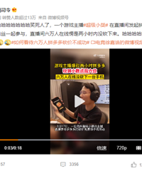 6w人拼多多砍价都没成功