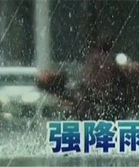 预计19日到22日重庆将有特强降温降雨