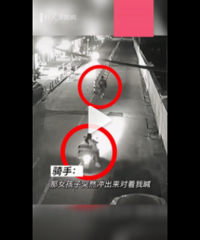 90后外卖女骑手深夜载女子追抢匪