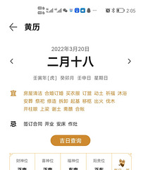81年女儿跟妈妈的哥子征婚,希望对方善良