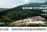 推荐南山精品店,赢春游大礼包
