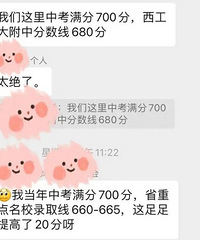 儿子考入重点高中:初中三年,需要守住三个底线