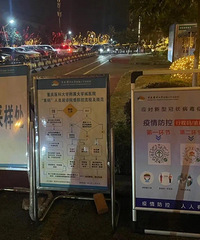 健康码变色、消失怎么办?看过来